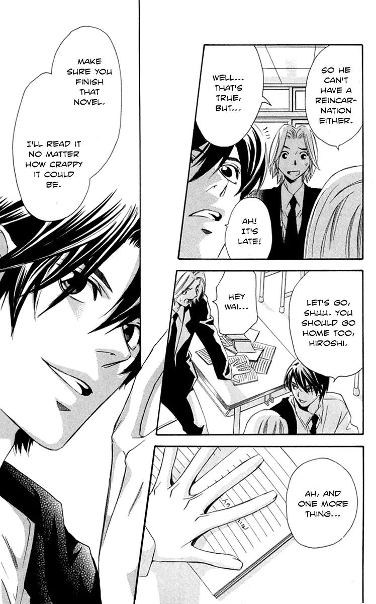 Gekka No Kimi Chapter 28 page 25 - Chapter 28: 28th Dream - Gekka no Kimi