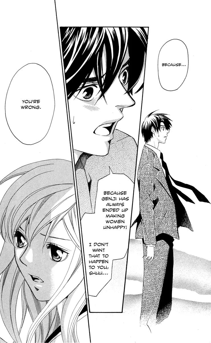 Gekka No Kimi Chapter 28 page 29 - Chapter 28: 28th Dream - Gekka no Kimi