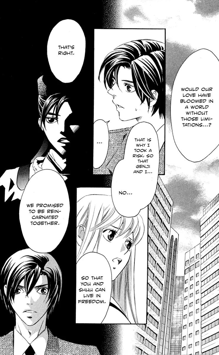 Gekka No Kimi Chapter 28 page 31 - Chapter 28: 28th Dream - Gekka no Kimi