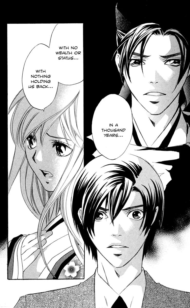 Gekka No Kimi Chapter 28 page 32 - Chapter 28: 28th Dream - Gekka no Kimi