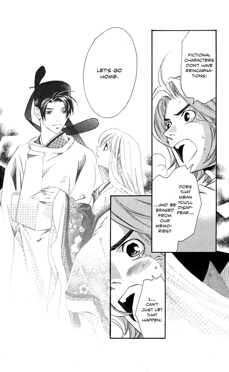 Gekka No Kimi Chapter 28 page 6 - Chapter 28: 28th Dream - Gekka no Kimi