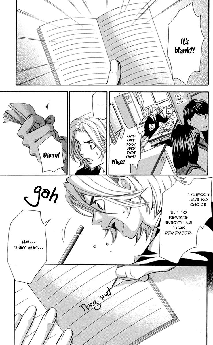 Gekka No Kimi Chapter 28 page 9 - Chapter 28: 28th Dream - Gekka no Kimi