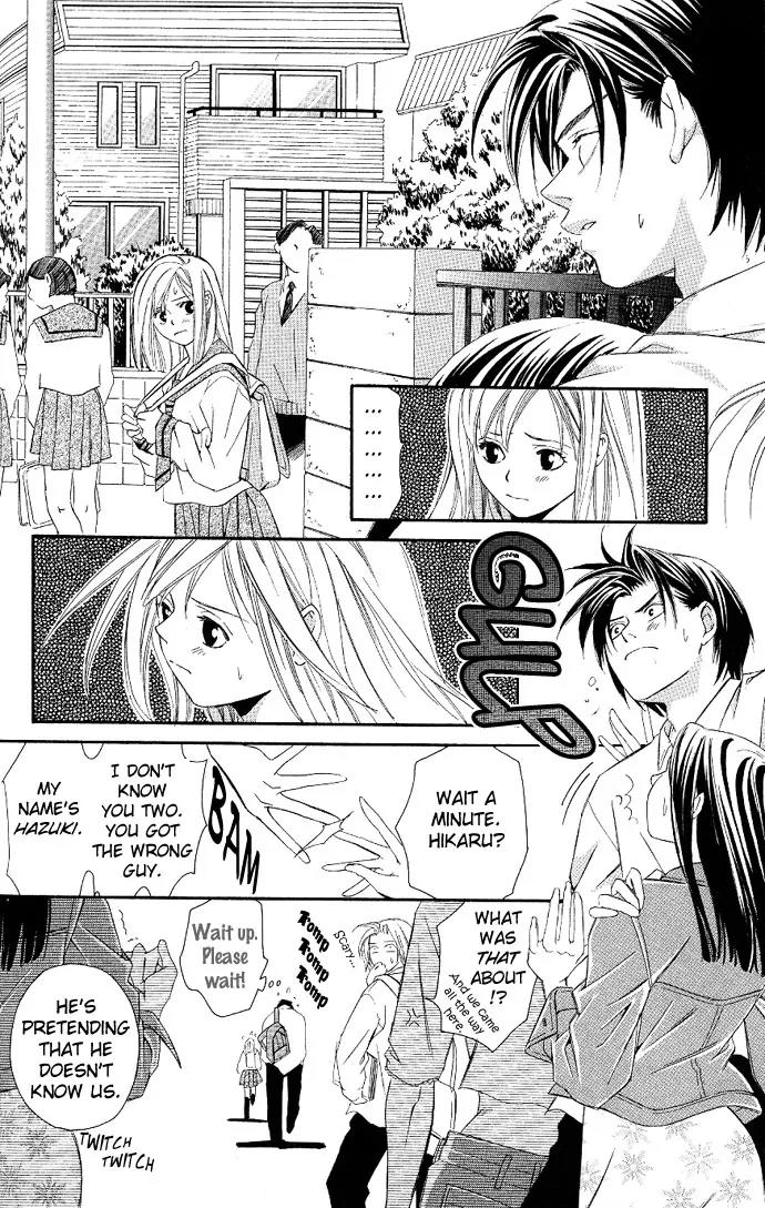 Gekka No Kimi Chapter 3 page 13 - Chapter 3: Third Dream - Dream of a Flower