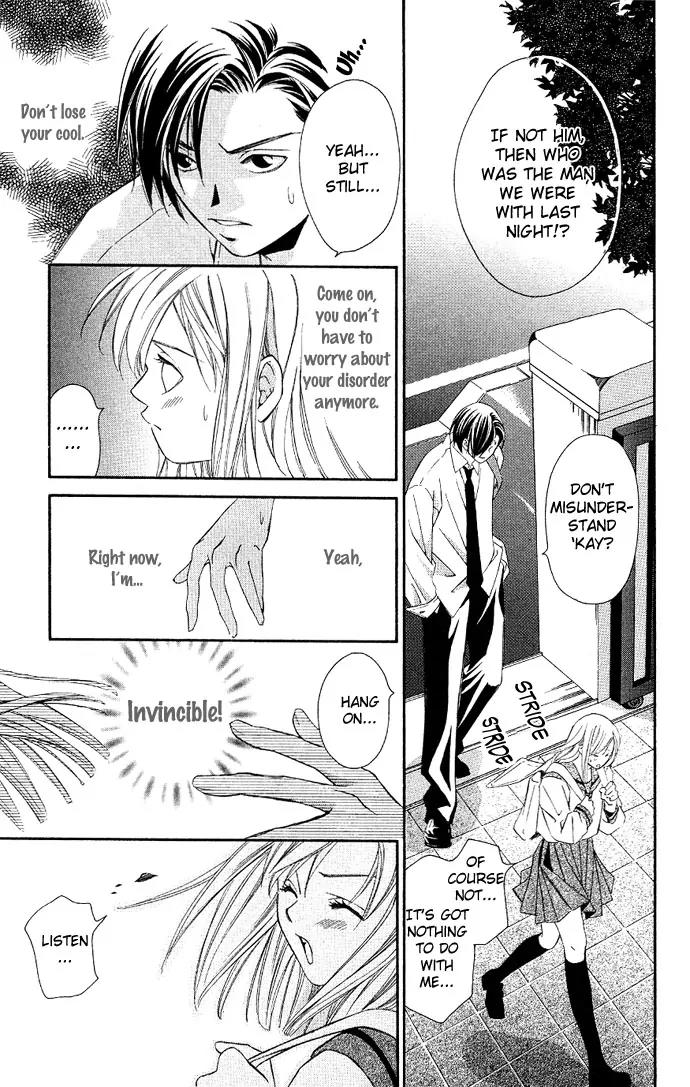 Gekka No Kimi Chapter 3 page 14 - Chapter 3: Third Dream - Dream of a Flower