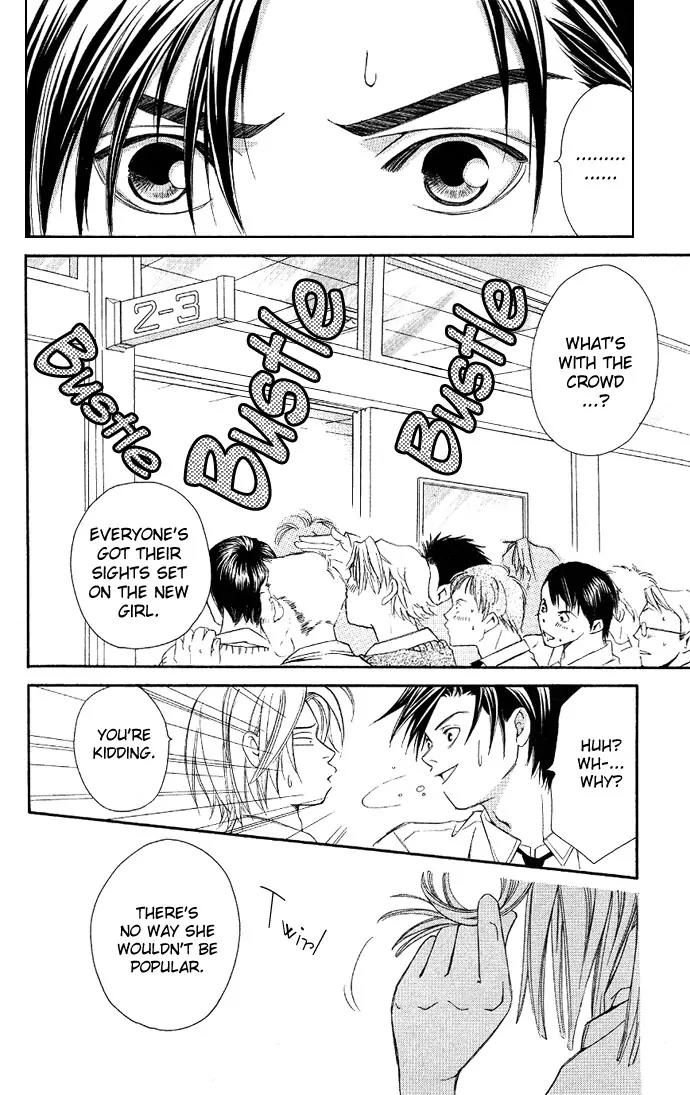 Gekka No Kimi Chapter 3 page 17 - Chapter 3: Third Dream - Dream of a Flower