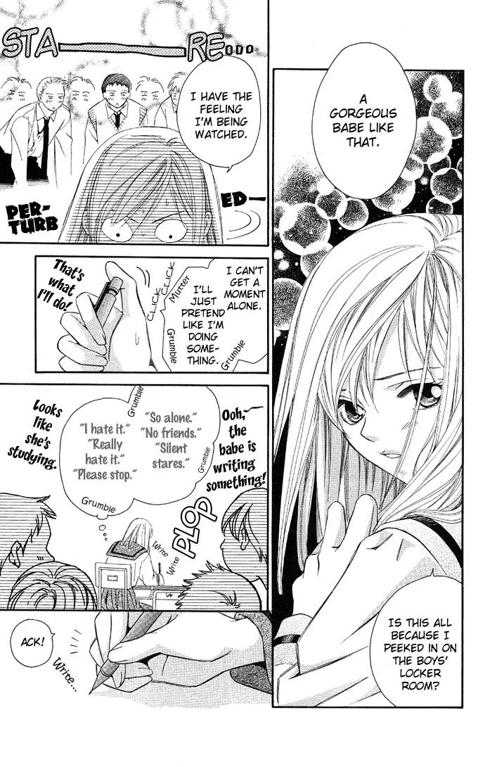 Gekka No Kimi Chapter 3 page 18 - Chapter 3: Third Dream - Dream of a Flower