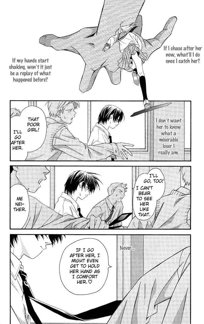 Gekka No Kimi Chapter 3 page 23 - Chapter 3: Third Dream - Dream of a Flower