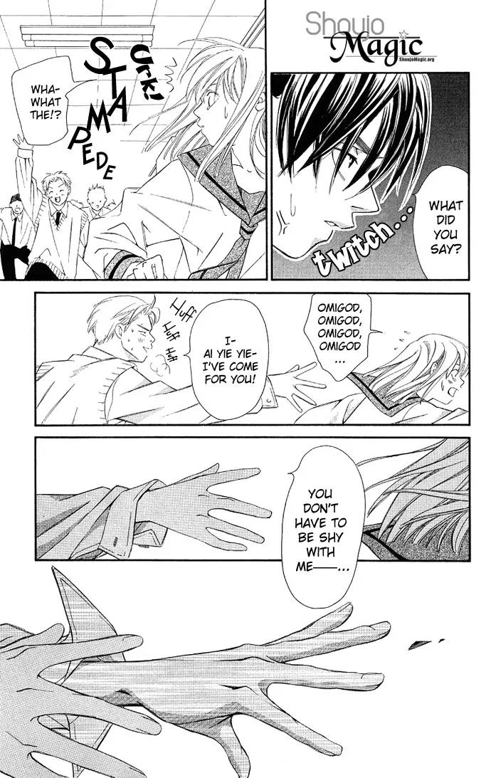 Gekka No Kimi Chapter 3 page 24 - Chapter 3: Third Dream - Dream of a Flower