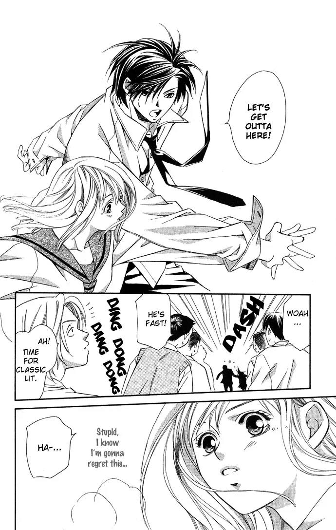 Gekka No Kimi Chapter 3 page 25 - Chapter 3: Third Dream - Dream of a Flower