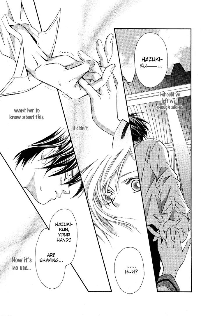 Gekka No Kimi Chapter 3 page 26 - Chapter 3: Third Dream - Dream of a Flower