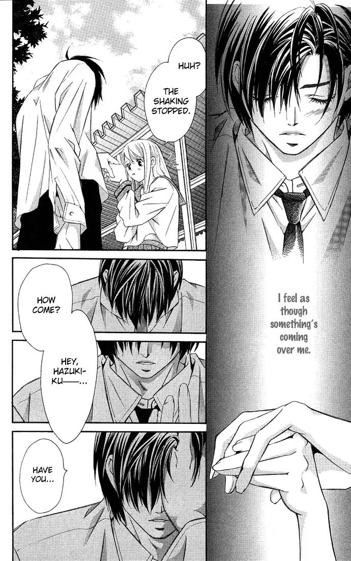 Gekka No Kimi Chapter 3 page 28 - Chapter 3: Third Dream - Dream of a Flower