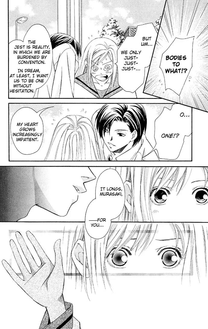 Gekka No Kimi Chapter 3 page 30 - Chapter 3: Third Dream - Dream of a Flower