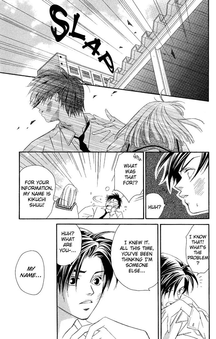 Gekka No Kimi Chapter 3 page 31 - Chapter 3: Third Dream - Dream of a Flower