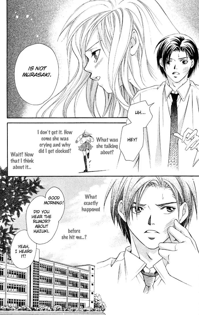Gekka No Kimi Chapter 3 page 32 - Chapter 3: Third Dream - Dream of a Flower