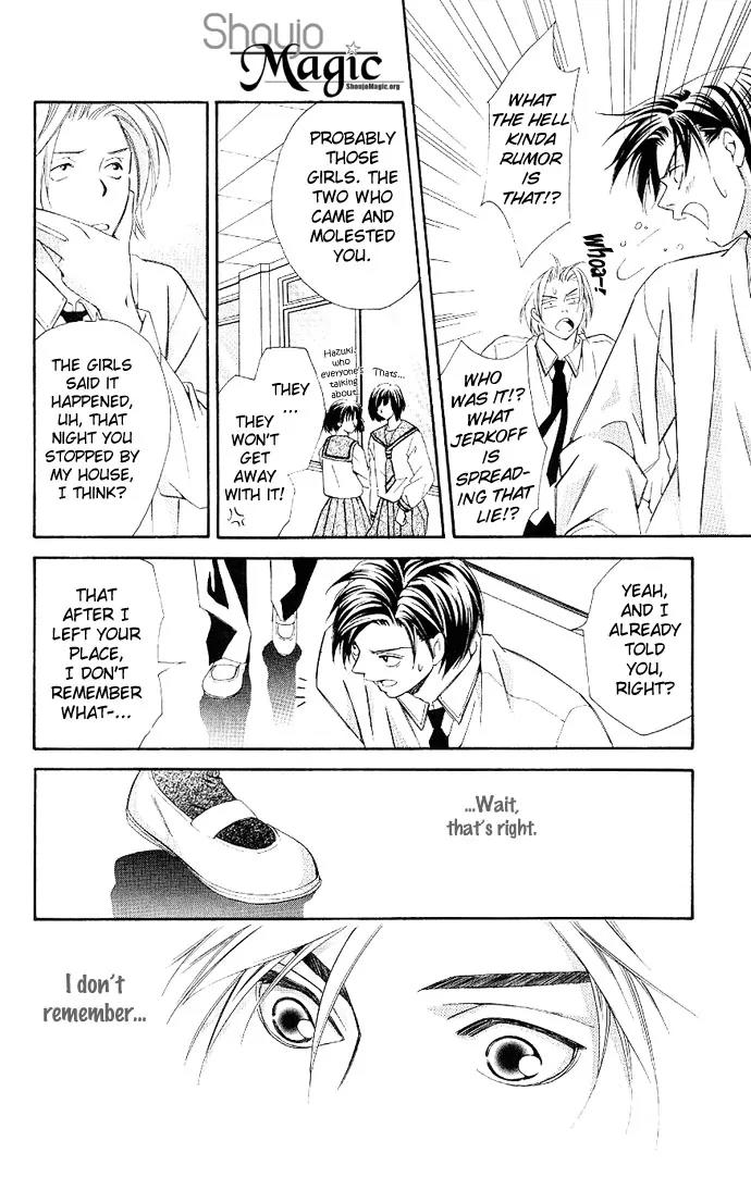 Gekka No Kimi Chapter 3 page 34 - Chapter 3: Third Dream - Dream of a Flower