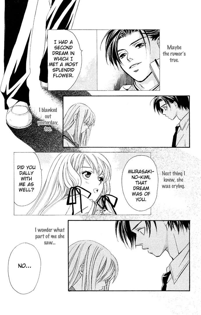 Gekka No Kimi Chapter 3 page 37 - Chapter 3: Third Dream - Dream of a Flower