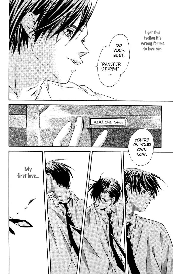 Gekka No Kimi Chapter 3 page 39 - Chapter 3: Third Dream - Dream of a Flower