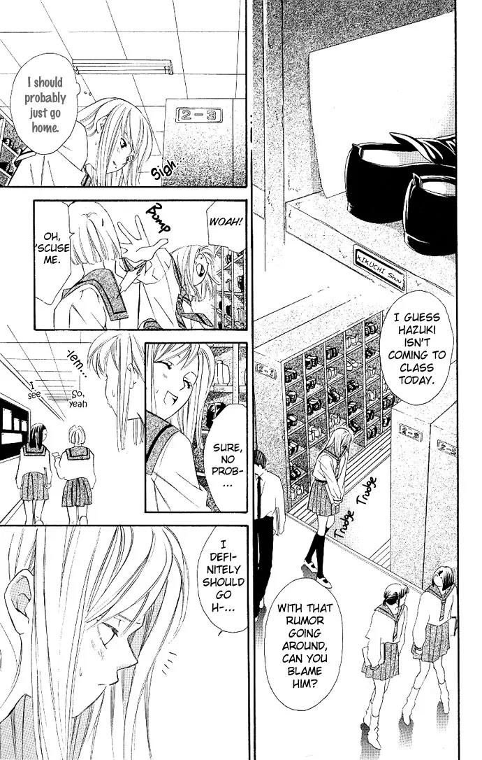 Gekka No Kimi Chapter 3 page 40 - Chapter 3: Third Dream - Dream of a Flower