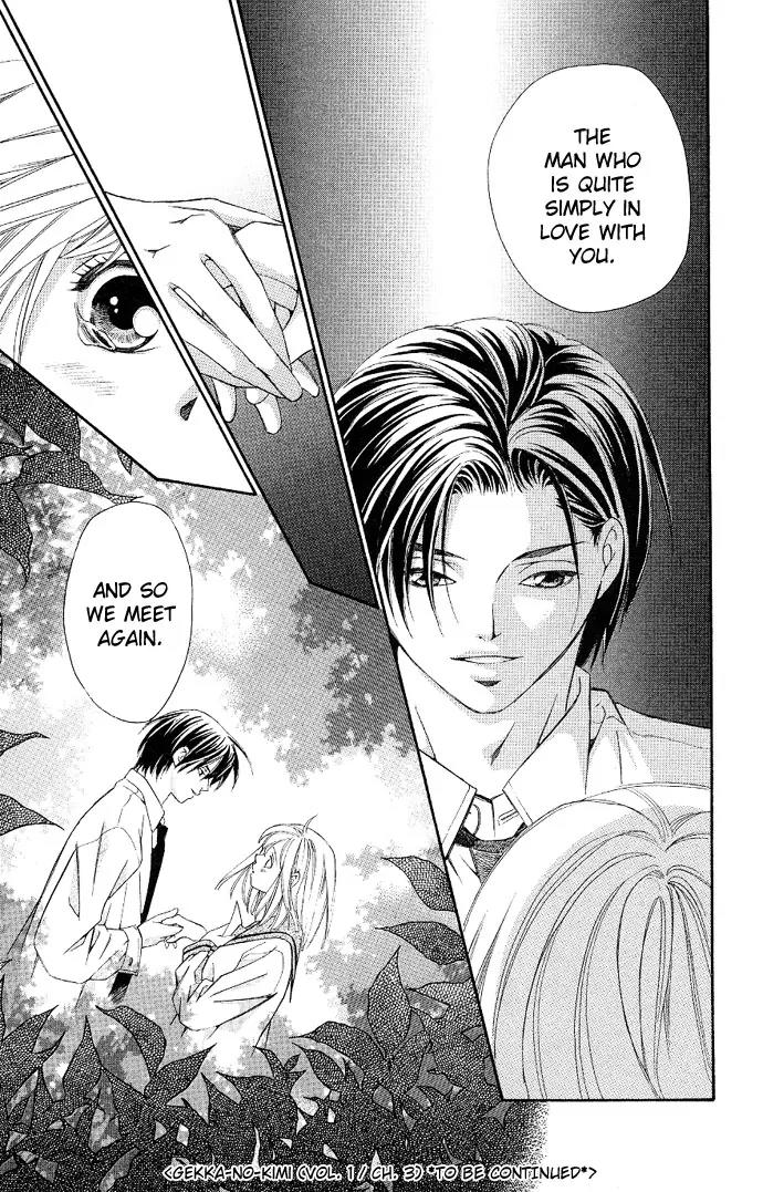 Gekka No Kimi Chapter 3 page 44 - Chapter 3: Third Dream - Dream of a Flower