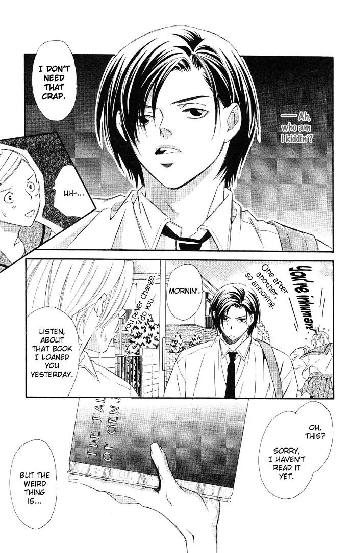 Gekka No Kimi Chapter 3 page 6 - Chapter 3: Third Dream - Dream of a Flower
