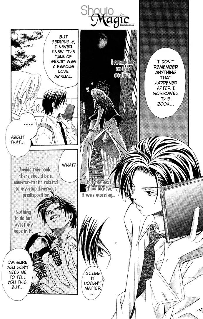 Gekka No Kimi Chapter 3 page 7 - Chapter 3: Third Dream - Dream of a Flower