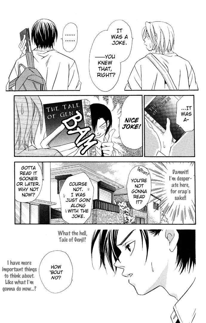 Gekka No Kimi Chapter 3 page 8 - Chapter 3: Third Dream - Dream of a Flower