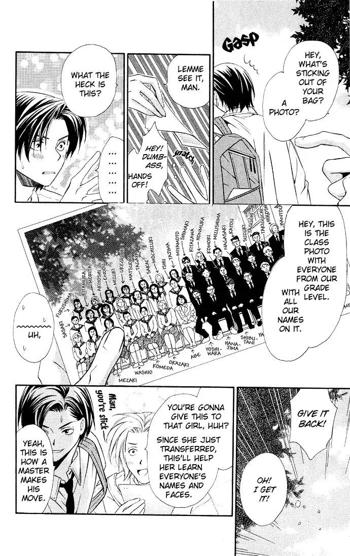 Gekka No Kimi Chapter 3 page 9 - Chapter 3: Third Dream - Dream of a Flower