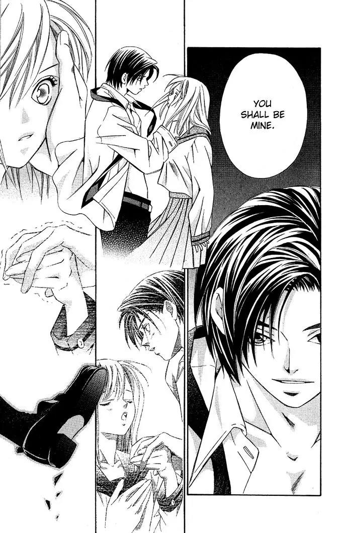 Gekka No Kimi Chapter 4 page 10 - Chapter 4: Fourth Dream - Crown of Tears