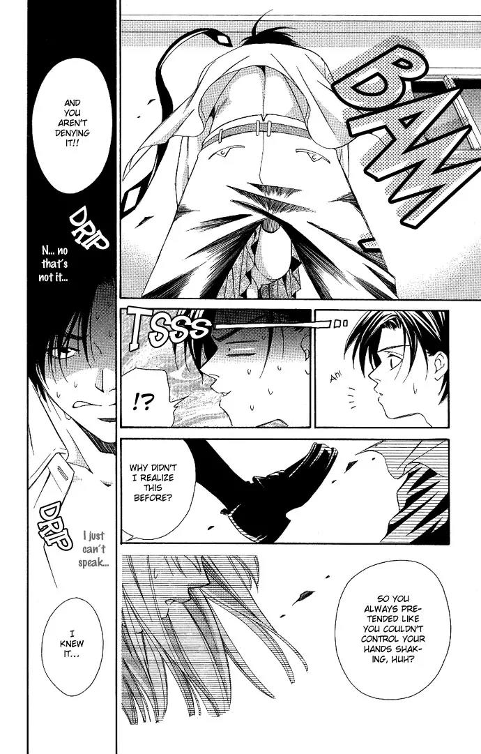 Gekka No Kimi Chapter 4 page 11 - Chapter 4: Fourth Dream - Crown of Tears