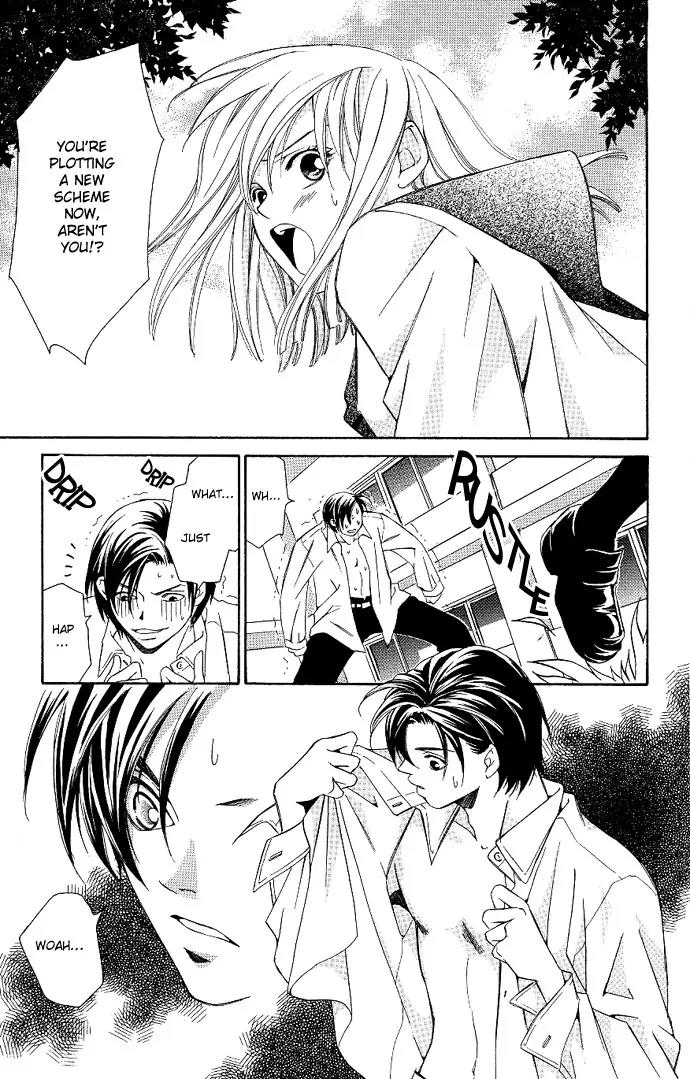 Gekka No Kimi Chapter 4 page 12 - Chapter 4: Fourth Dream - Crown of Tears