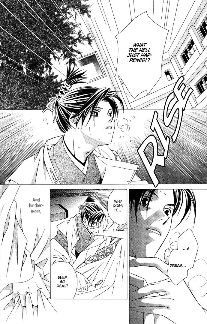 Gekka No Kimi Chapter 4 page 13 - Chapter 4: Fourth Dream - Crown of Tears