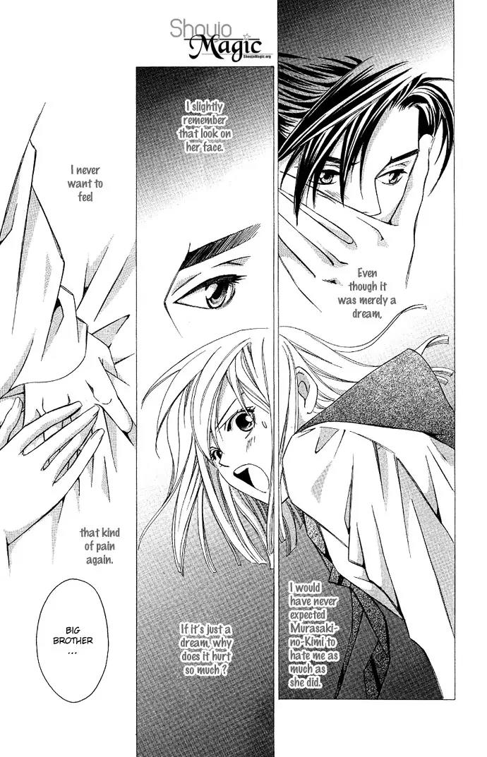 Gekka No Kimi Chapter 4 page 14 - Chapter 4: Fourth Dream - Crown of Tears
