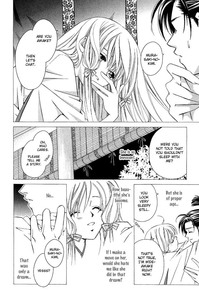 Gekka No Kimi Chapter 4 page 15 - Chapter 4: Fourth Dream - Crown of Tears