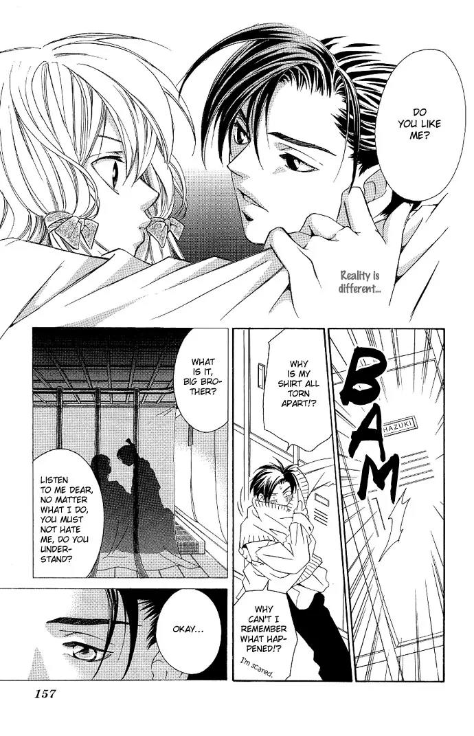 Gekka No Kimi Chapter 4 page 16 - Chapter 4: Fourth Dream - Crown of Tears