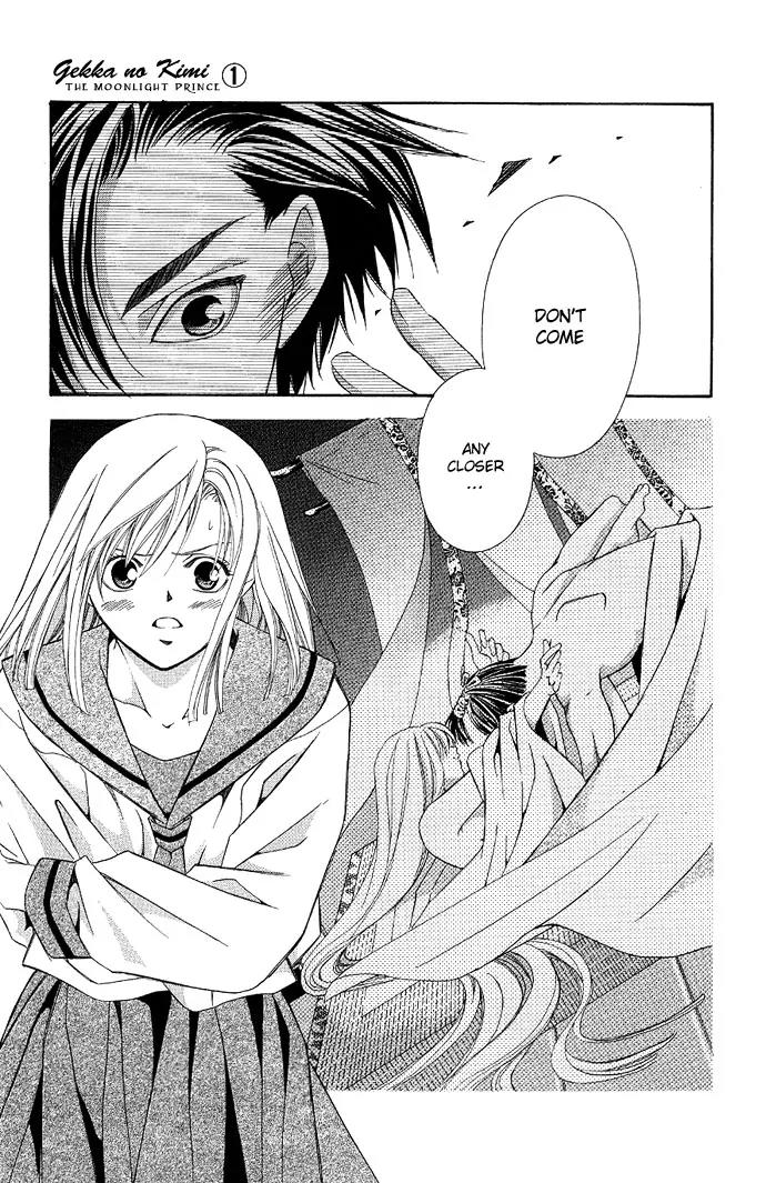Gekka No Kimi Chapter 4 page 20 - Chapter 4: Fourth Dream - Crown of Tears