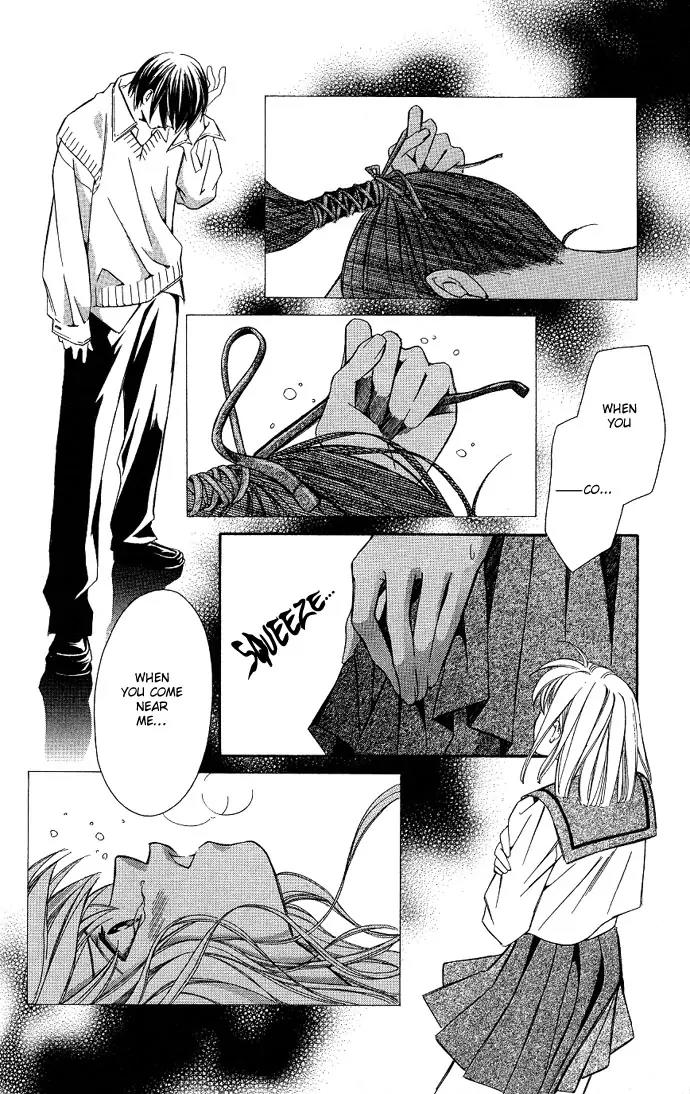 Gekka No Kimi Chapter 4 page 21 - Chapter 4: Fourth Dream - Crown of Tears