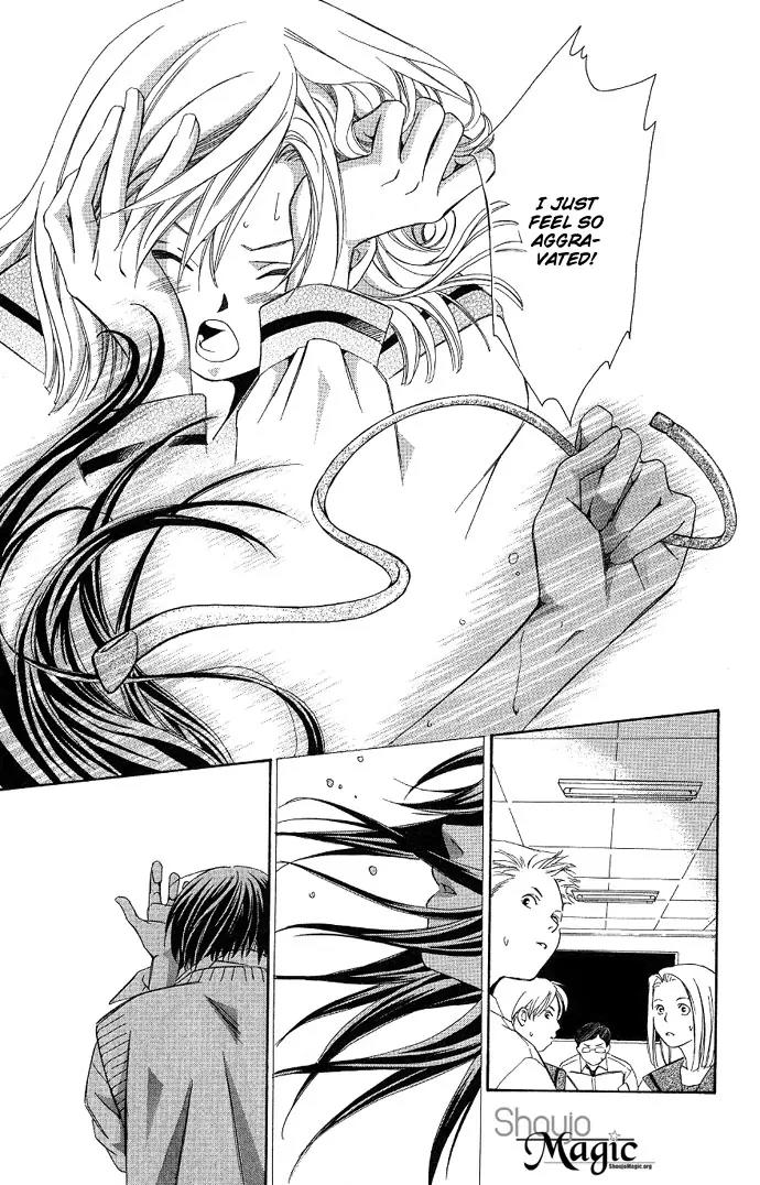 Gekka No Kimi Chapter 4 page 22 - Chapter 4: Fourth Dream - Crown of Tears