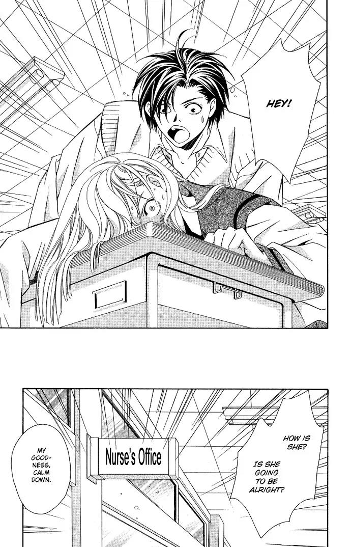 Gekka No Kimi Chapter 4 page 26 - Chapter 4: Fourth Dream - Crown of Tears