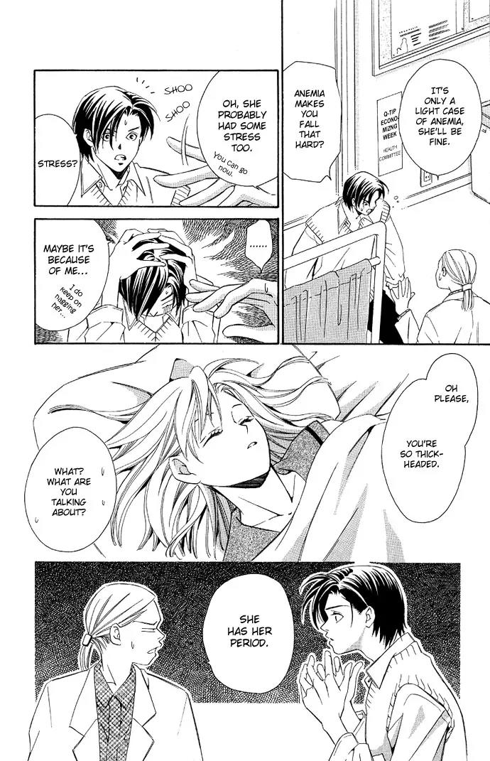 Gekka No Kimi Chapter 4 page 27 - Chapter 4: Fourth Dream - Crown of Tears