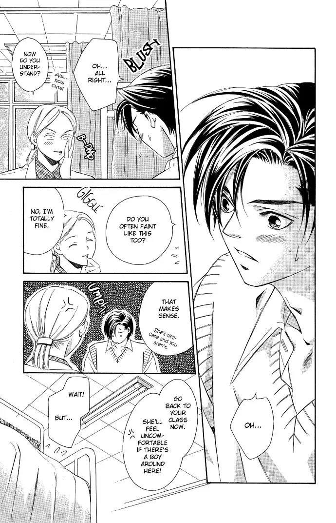 Gekka No Kimi Chapter 4 page 28 - Chapter 4: Fourth Dream - Crown of Tears