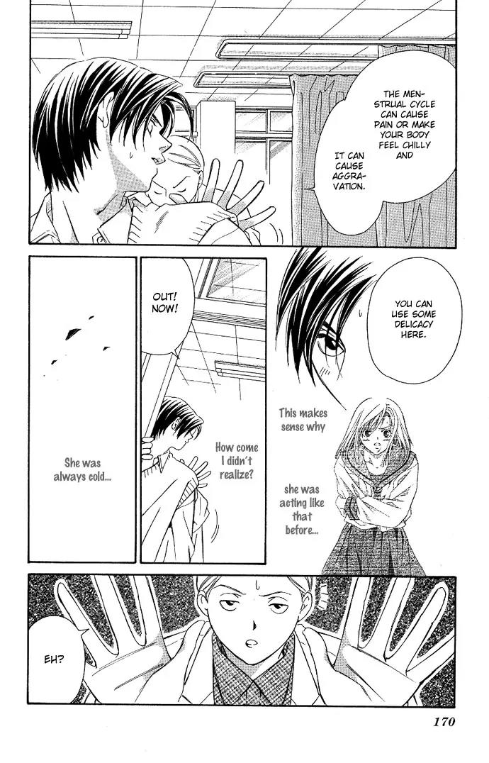 Gekka No Kimi Chapter 4 page 29 - Chapter 4: Fourth Dream - Crown of Tears
