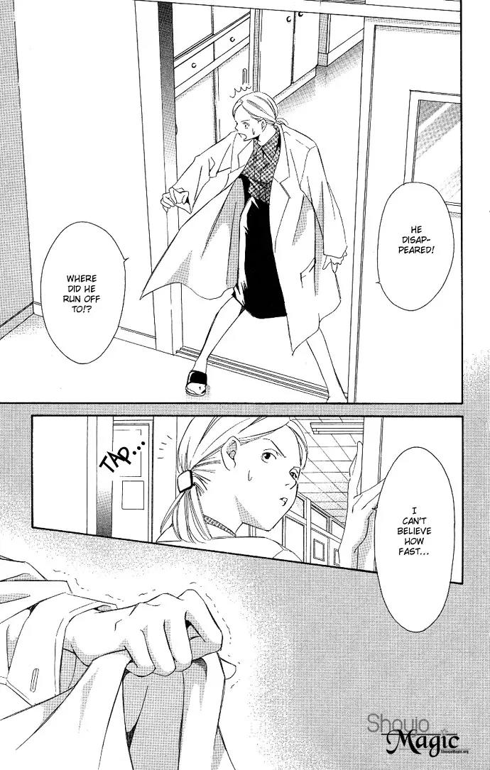 Gekka No Kimi Chapter 4 page 30 - Chapter 4: Fourth Dream - Crown of Tears