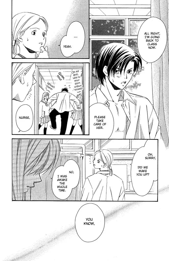 Gekka No Kimi Chapter 4 page 32 - Chapter 4: Fourth Dream - Crown of Tears