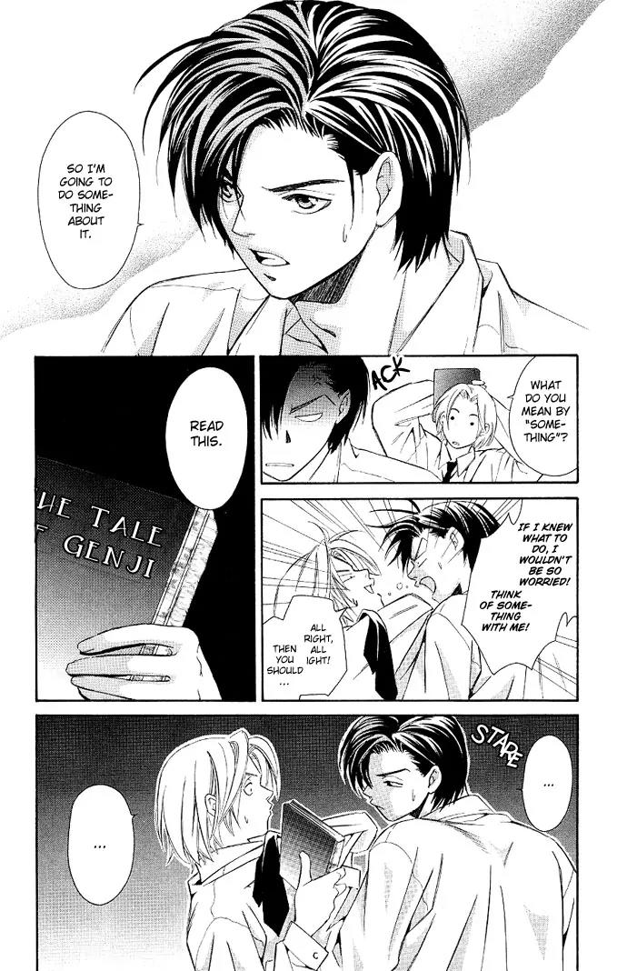 Gekka No Kimi Chapter 4 page 34 - Chapter 4: Fourth Dream - Crown of Tears