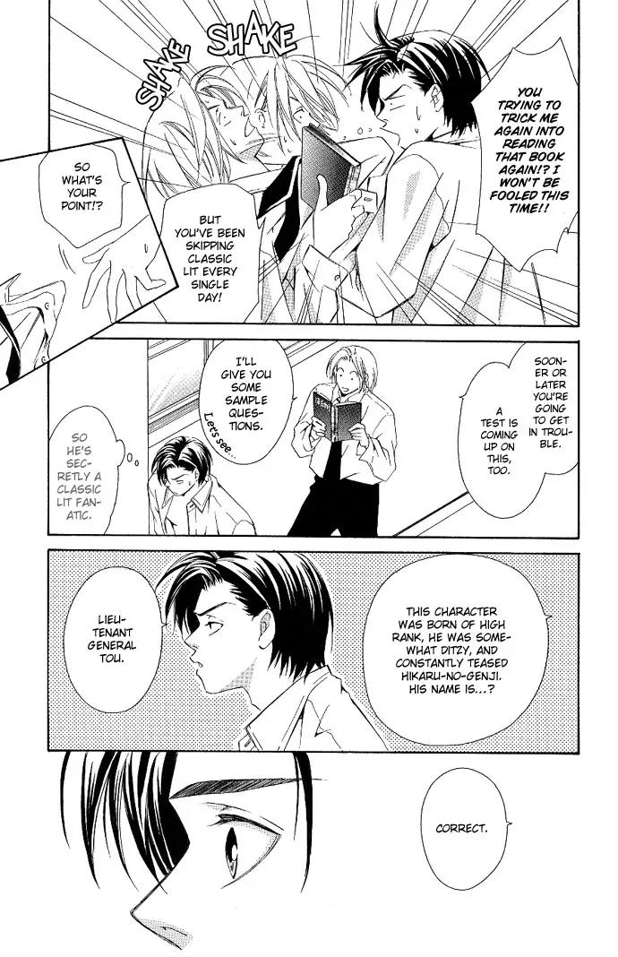 Gekka No Kimi Chapter 4 page 35 - Chapter 4: Fourth Dream - Crown of Tears