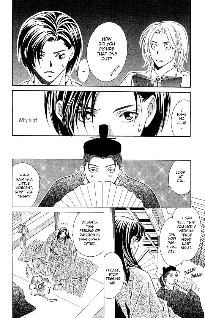 Gekka No Kimi Chapter 4 page 36 - Chapter 4: Fourth Dream - Crown of Tears