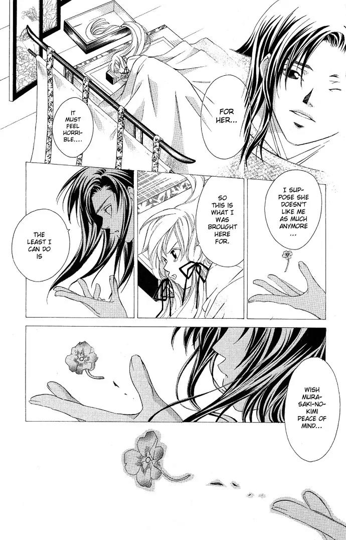 Gekka No Kimi Chapter 4 page 37 - Chapter 4: Fourth Dream - Crown of Tears