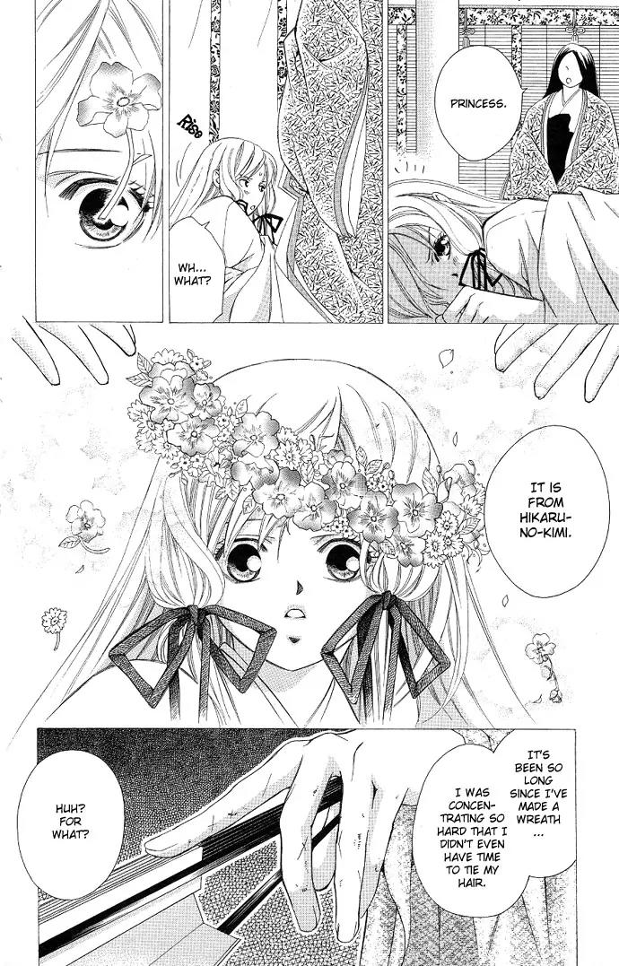 Gekka No Kimi Chapter 4 page 38 - Chapter 4: Fourth Dream - Crown of Tears