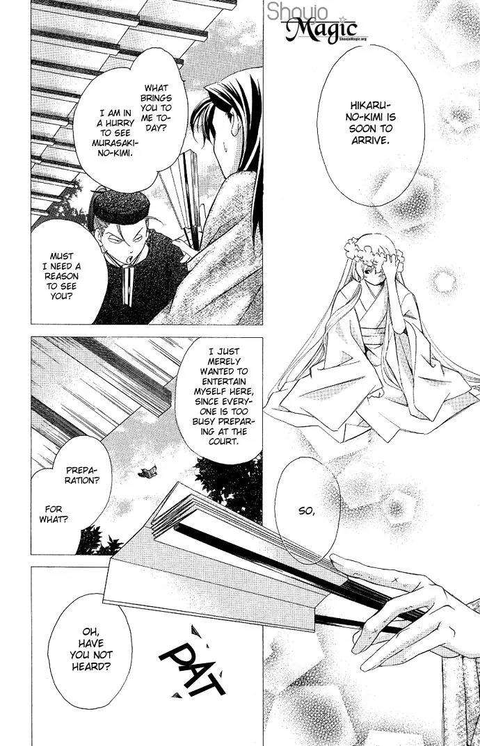 Gekka No Kimi Chapter 4 page 40 - Chapter 4: Fourth Dream - Crown of Tears