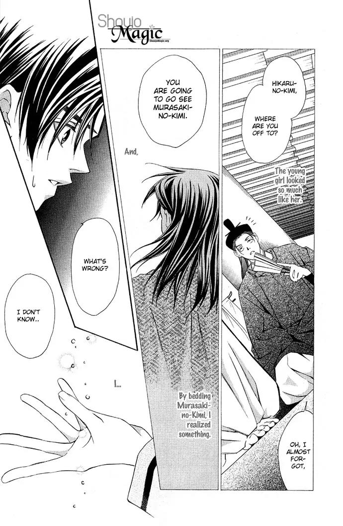 Gekka No Kimi Chapter 4 page 45 - Chapter 4: Fourth Dream - Crown of Tears